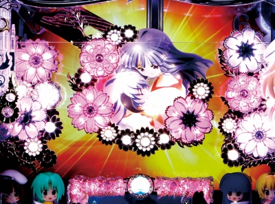 CR�Ђ��炵�̂Ȃ����� ��(MAX)