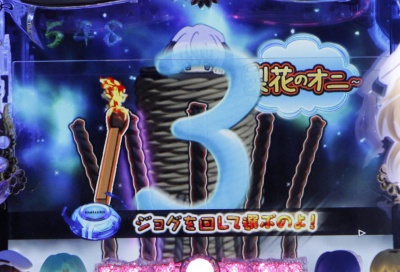 CR�Ђ��炵�̂Ȃ����� ��(MAX)