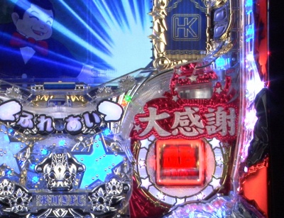 CR�ӂꂠ���p�`���R�X�삫�悵2�`���x�͂��悵�Ƃӂꂠ���܂��傤�`