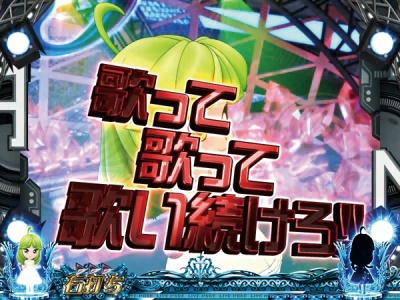 CR���X���� �̕P�`���`��MEDITION�`(MAX)