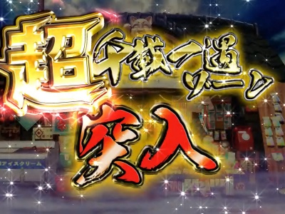 CR�E�҃n�b�g������