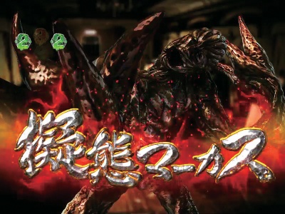 CR �o�C�I�n�U�[�h0(MAX�^�C�v)