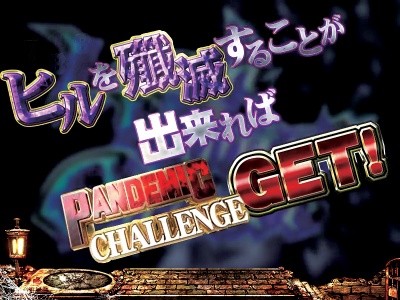 CR �o�C�I�n�U�[�h0(MAX�^�C�v)