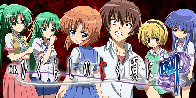 CR�Ђ��炵�̂Ȃ�����