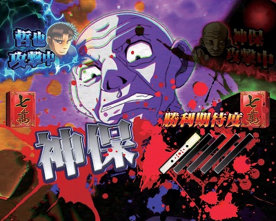 CR�N�� ���l�̒���