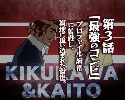 CR�N�� ���l�̒���