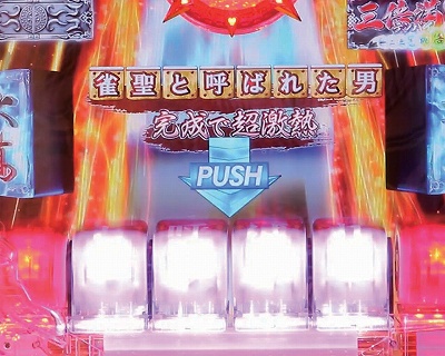 CR�N�� ���l�̒���