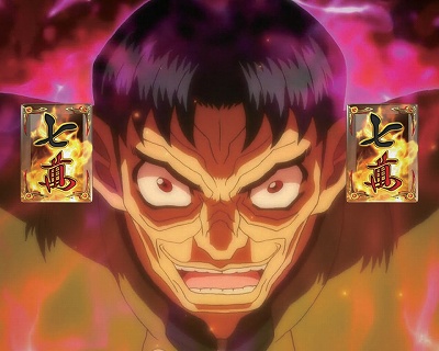 CR�N�� ���l�̒���