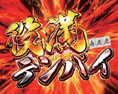 CR�N�� ���l�̒���