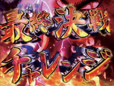 �ɑM�ς���CR�������ƂƂ� 3200ver.