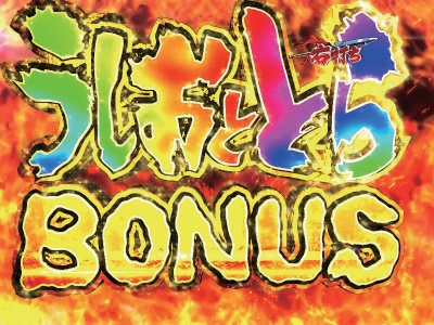 �ɑM�ς���CR�������ƂƂ� 3200ver.