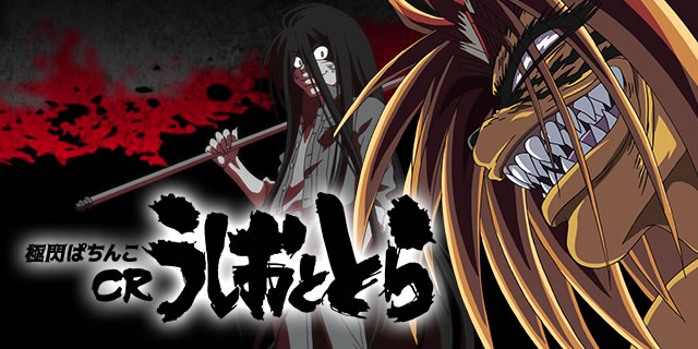 �ɑM�ς���CR�������ƂƂ� 3200ver.