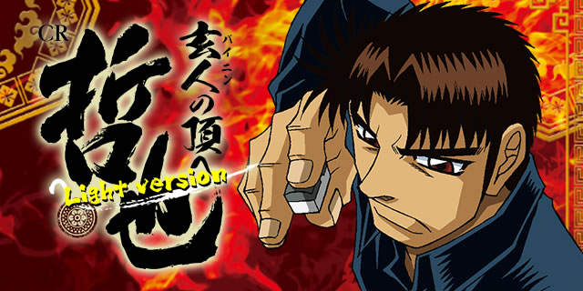 CR�N�� ���l�̒��� �V�^ver.(1/129)