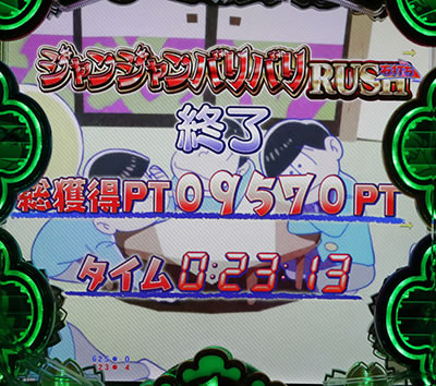 CR����������`�͂��܂�͂��܂�`