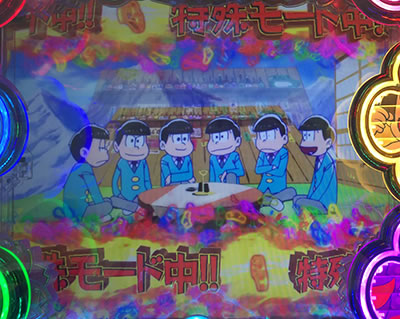 CR����������`�͂��܂�͂��܂�`