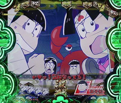 CR����������`�͂��܂�͂��܂�`