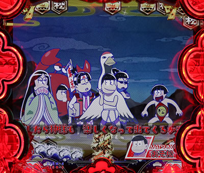 CR����������`�͂��܂�͂��܂�`