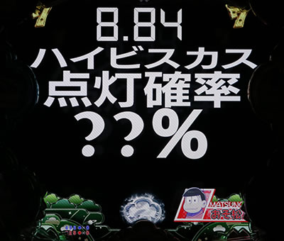 CR����������`�͂��܂�͂��܂�`