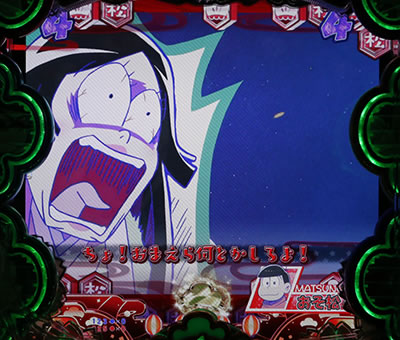 CR����������`�͂��܂�͂��܂�`