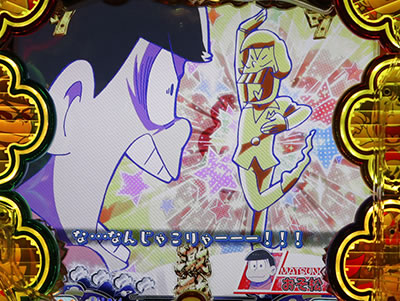 CR����������`�͂��܂�͂��܂�`