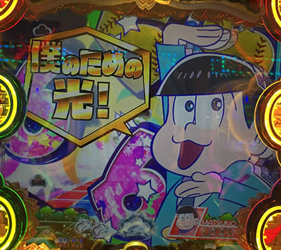 CR����������`�͂��܂�͂��܂�`