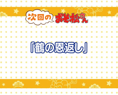 CR����������`�͂��܂�͂��܂�`