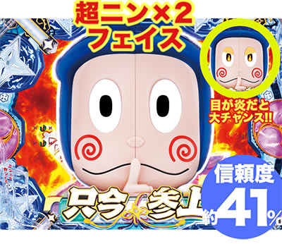 P�E�҃n�b�g������`����I�T�C�o�[���炭���̊��`��Ever.