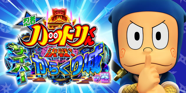 P�E�҃n�b�g������`����I�T�C�o�[���炭���̊��`���Ever.(1/199)