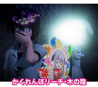 P�Ђ��炵�̂Ȃ����Ɂ`��`