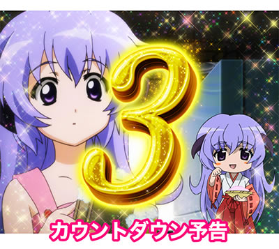 P�Ђ��炵�̂Ȃ����Ɂ`��`