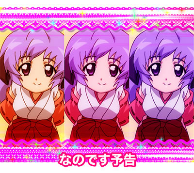 P�Ђ��炵�̂Ȃ����Ɂ`��`