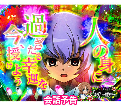 P�Ђ��炵�̂Ȃ����Ɂ`��`