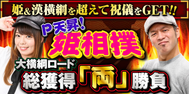 P�V��! �P���o �剡�j���[�h ���l���u���v����