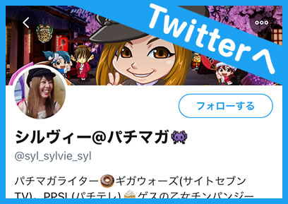 �V�����B�[