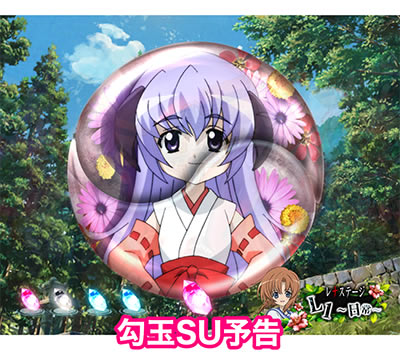 P�Ђ��炵�̂Ȃ����Ɂ`��`