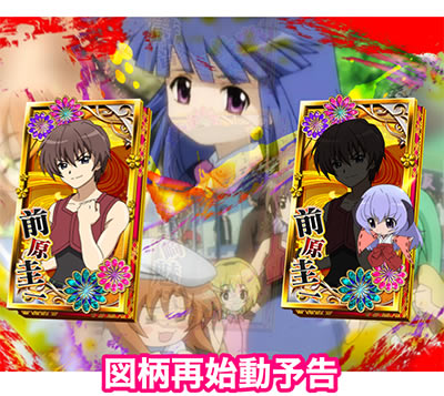 P�Ђ��炵�̂Ȃ����Ɂ`��`