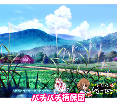 P�Ђ��炵�̂Ȃ����Ɂ`��`