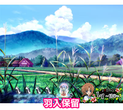 P�Ђ��炵�̂Ȃ����Ɂ`��`