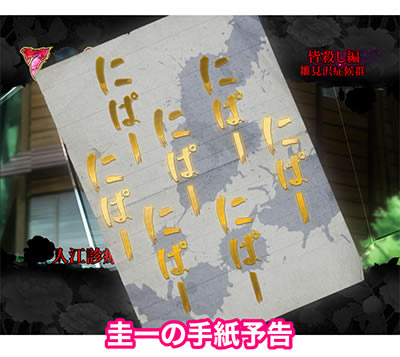 P�Ђ��炵�̂Ȃ����Ɂ`��`