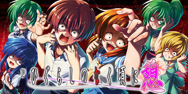 P�Ђ��炵�̂Ȃ����Ɂ`�e�`