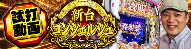 �V��R���V�F���W��