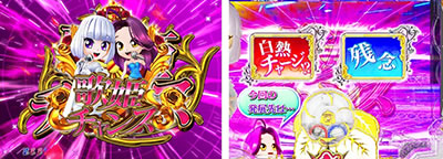 P���X���؁E�̕P�`���`THE BEST LEGEND�`