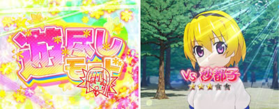 �Ђ��炵�̂Ȃ����Ɂ`�ʁ`