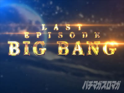 P�_�C�i�}�C�g�L���O�`���GSPEC�`