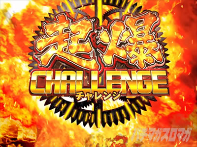 P�_�C�i�}�C�g�L���O�`���GSPEC�`