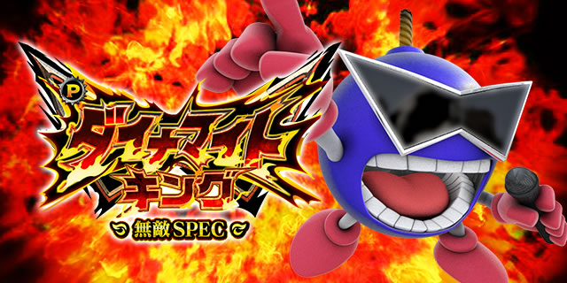 P�_�C�i�}�C�g�L���O�`���GSPEC�`