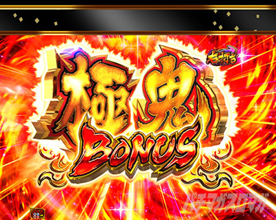 P�_�E�V�˃o�J�{���`�Ð_SPEC�`