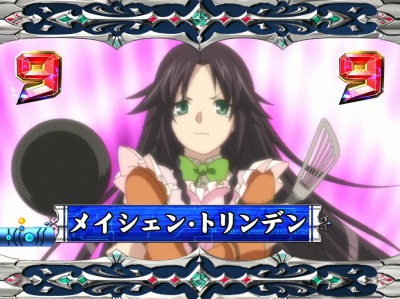 CR�|�k�̃��M�I�X