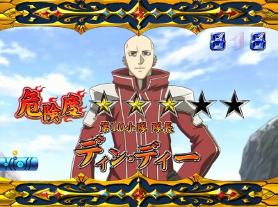 CR�|�k�̃��M�I�X