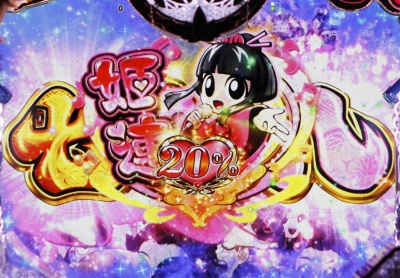 CR�g�@3 �z�㉮����OPEN�̊�